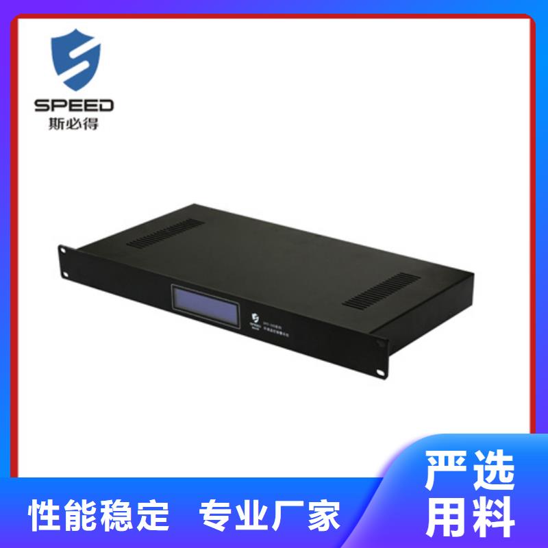 【動(dòng)環(huán)主機(jī)】動(dòng)環(huán)監(jiān)控系統(tǒng)一站式采購(gòu)
