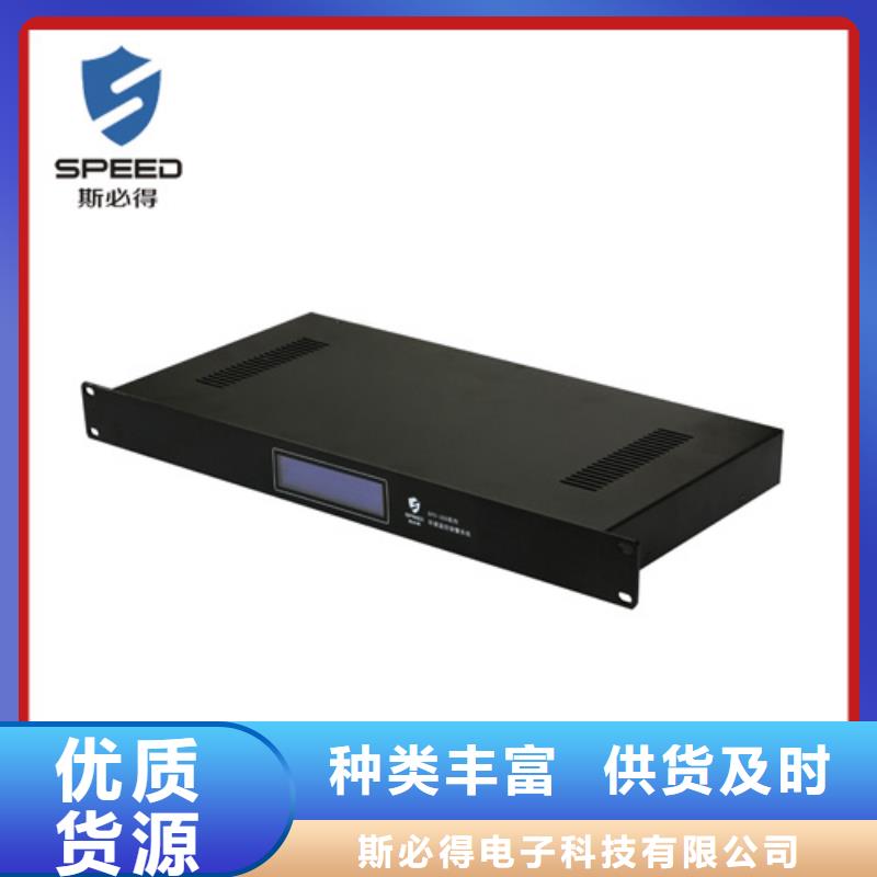【動(dòng)環(huán)主機(jī)】動(dòng)環(huán)監(jiān)控系統(tǒng)一站式采購(gòu)