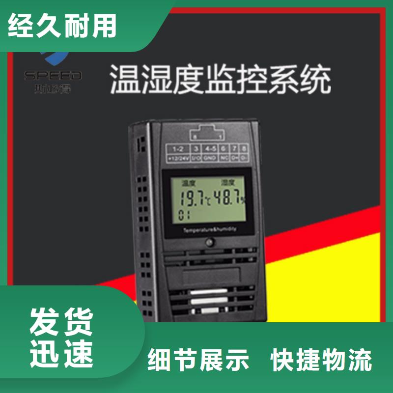 動(dòng)環(huán)主機(jī)_機(jī)架式監(jiān)控主機(jī)工廠價(jià)格