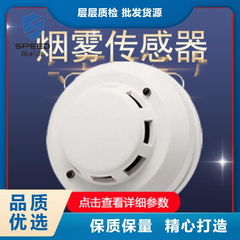 動環(huán)主機(jī)無線NB溫濕度傳感器快速報價