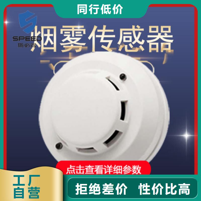 動環(huán)主機紅外探測器廠家技術完善