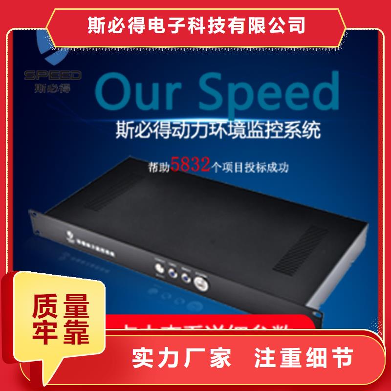 动环主机工业温湿度变送器服务至上