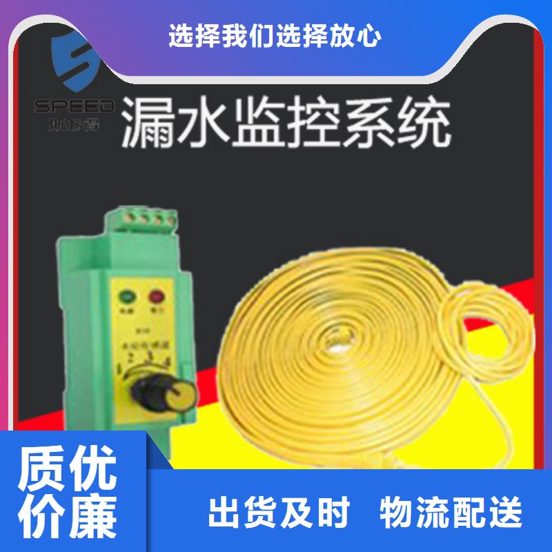 动环主机动环监控系统诚信为本