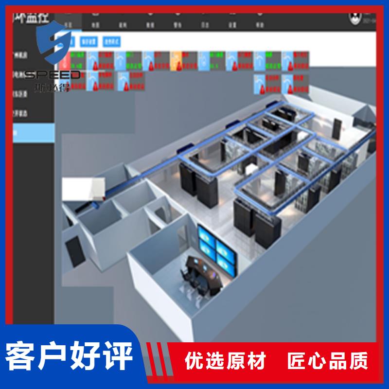 動環(huán)主機(jī)_市電停電傳感器本地廠家值得信賴