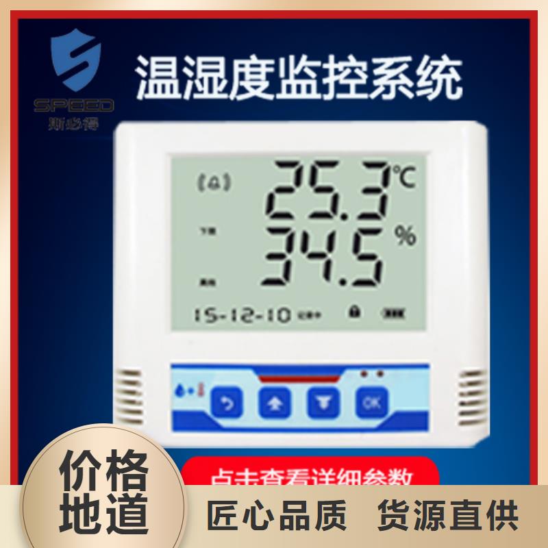 動(dòng)環(huán)主機(jī)機(jī)房監(jiān)控系統(tǒng)質(zhì)量無憂