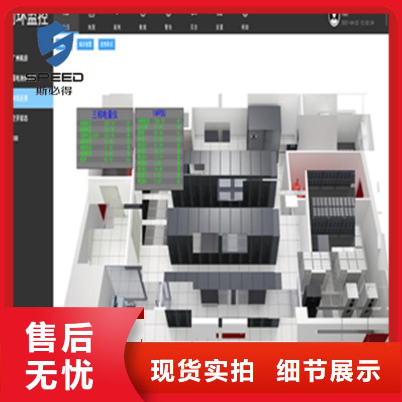 动环主机动环监控系统0中间商差价