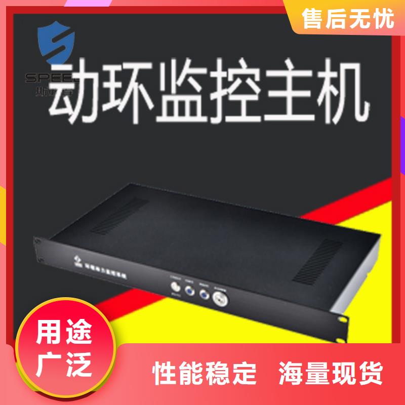 動(dòng)環(huán)主機(jī)【動(dòng)力環(huán)境監(jiān)控一體機(jī)】多種規(guī)格供您選擇