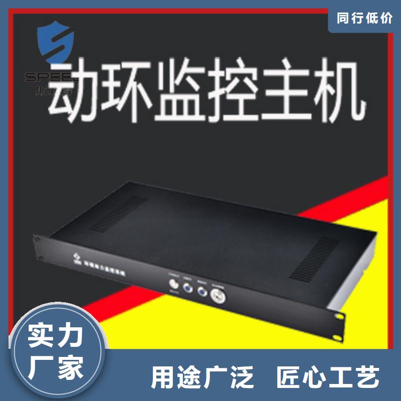動(dòng)環(huán)主機(jī)_機(jī)架式監(jiān)控主機(jī)工廠價(jià)格