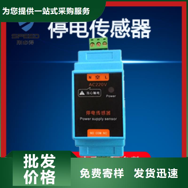 動環(huán)主機(jī)動環(huán)監(jiān)控系統(tǒng)定制不額外收費