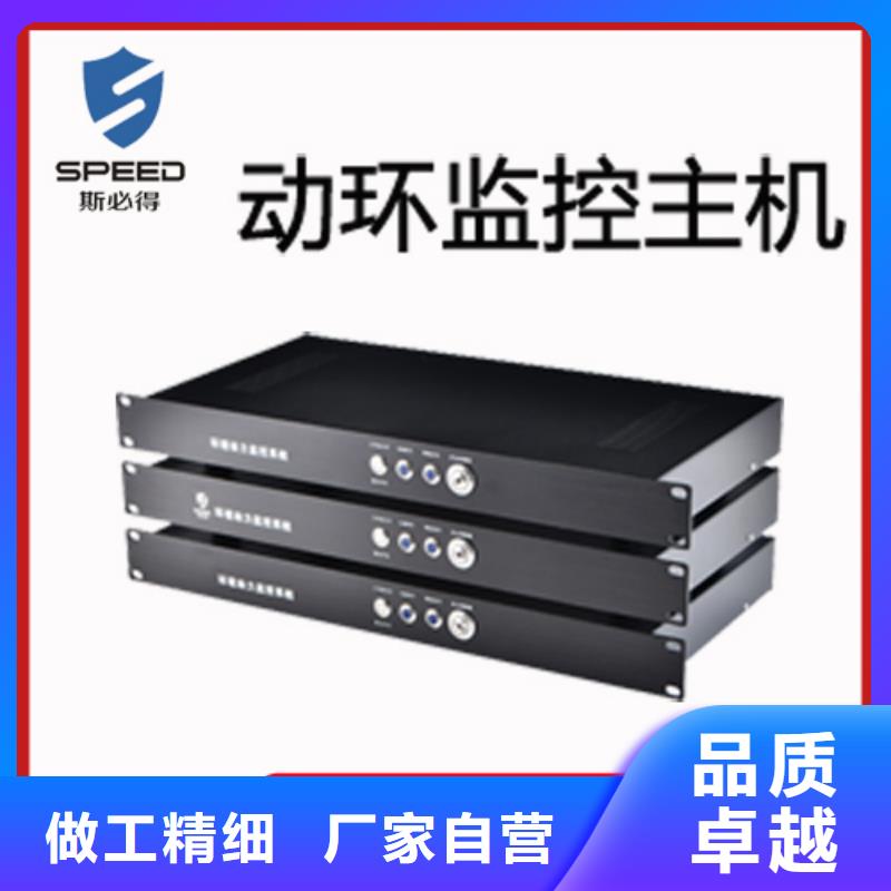 动环主机动环监控系统一站式供应