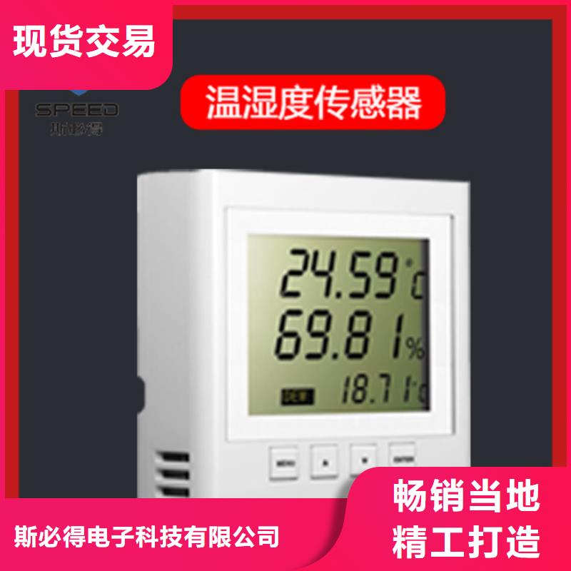 動環(huán)主機機房監(jiān)控系統(tǒng)廠家現(xiàn)貨批發(fā)