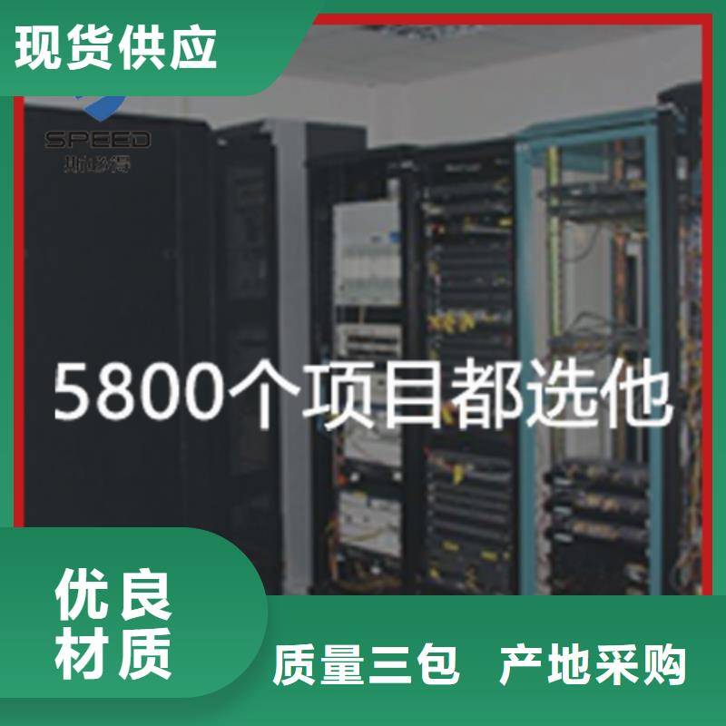 動環(huán)主機機房監(jiān)控系統(tǒng)廠家現(xiàn)貨批發(fā)