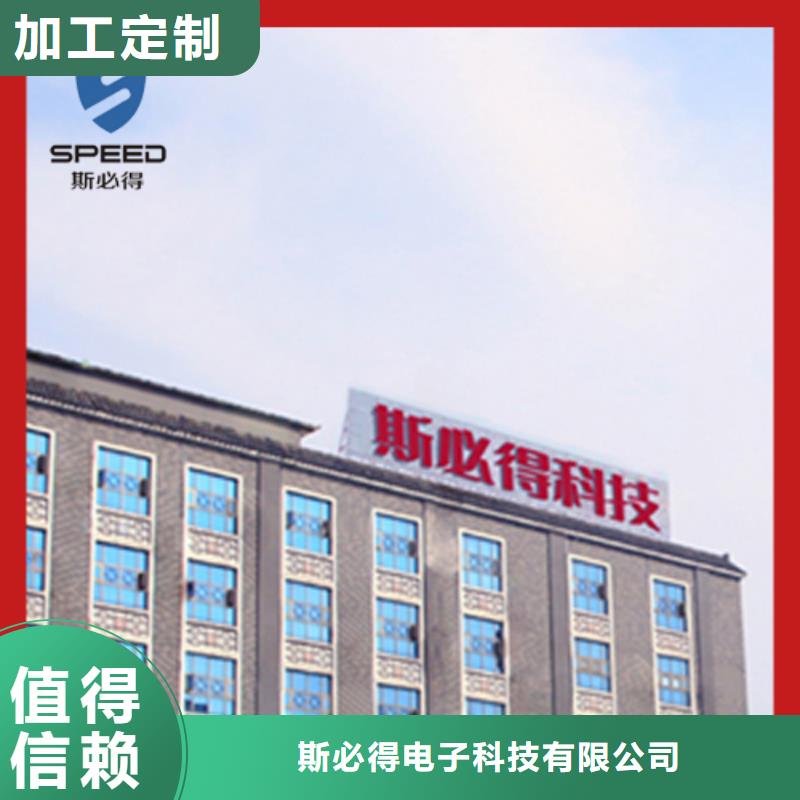 動環(huán)主機紅外探測器廠家技術完善