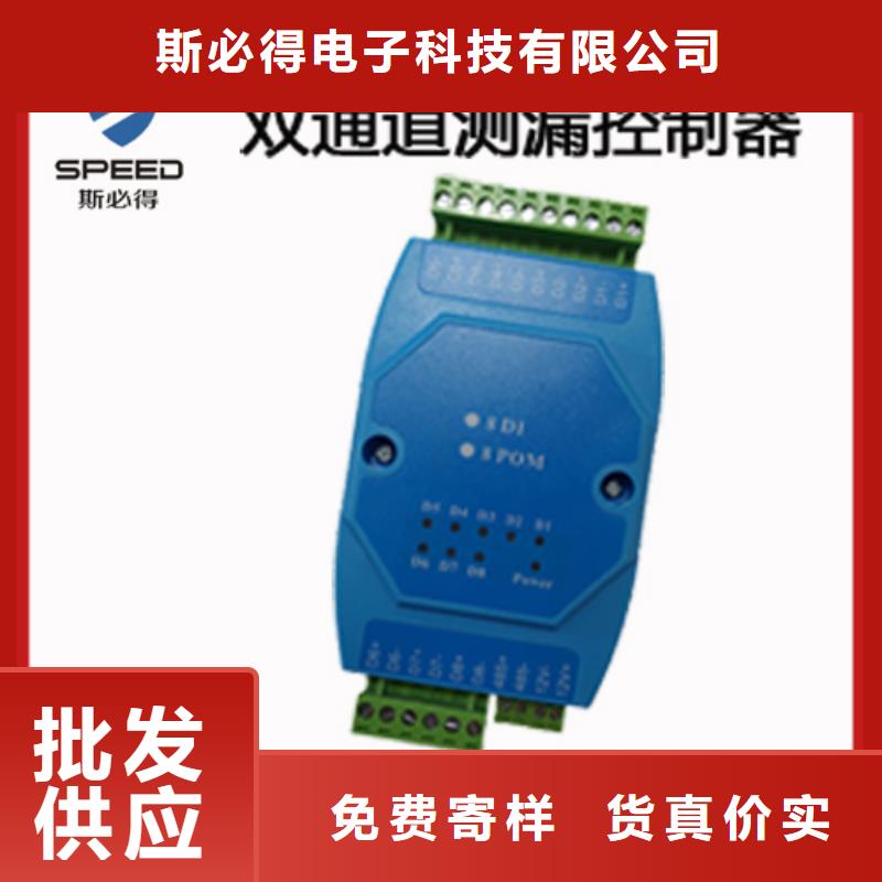 動環(huán)主機(jī)_機(jī)房監(jiān)控主機(jī)客戶好評