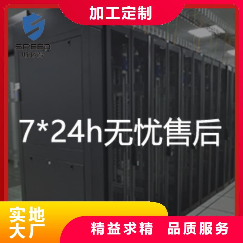 動環(huán)主機動環(huán)監(jiān)控系統(tǒng)源頭工廠