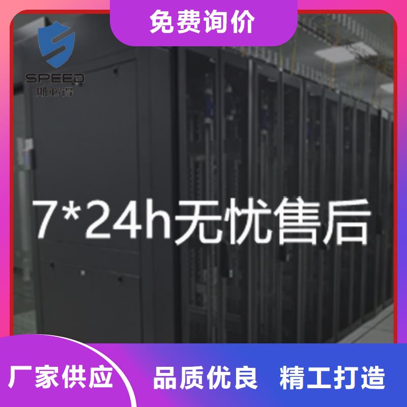 動環(huán)主機(jī)_機(jī)房監(jiān)控主機(jī)客戶好評