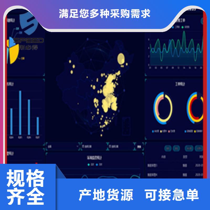 動(dòng)環(huán)主機(jī)_機(jī)房動(dòng)環(huán)廠家,機(jī)房動(dòng)環(huán)監(jiān)控,動(dòng)力環(huán)境監(jiān)控系統(tǒng)動(dòng)環(huán)監(jiān)控廠家,機(jī)房動(dòng)力環(huán)境監(jiān)控,動(dòng)力環(huán)境監(jiān)控系統(tǒng)廠家SM30煙霧探測(cè)器安心購(gòu)