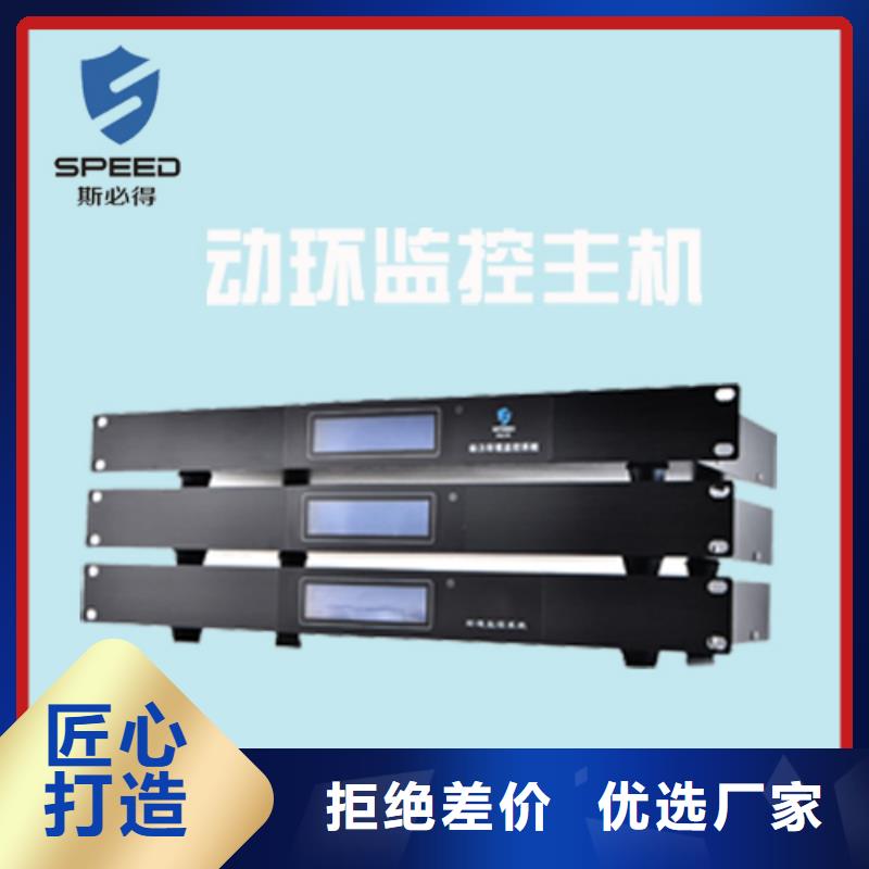 動環(huán)主機(jī)_機(jī)房監(jiān)控主機(jī)客戶好評