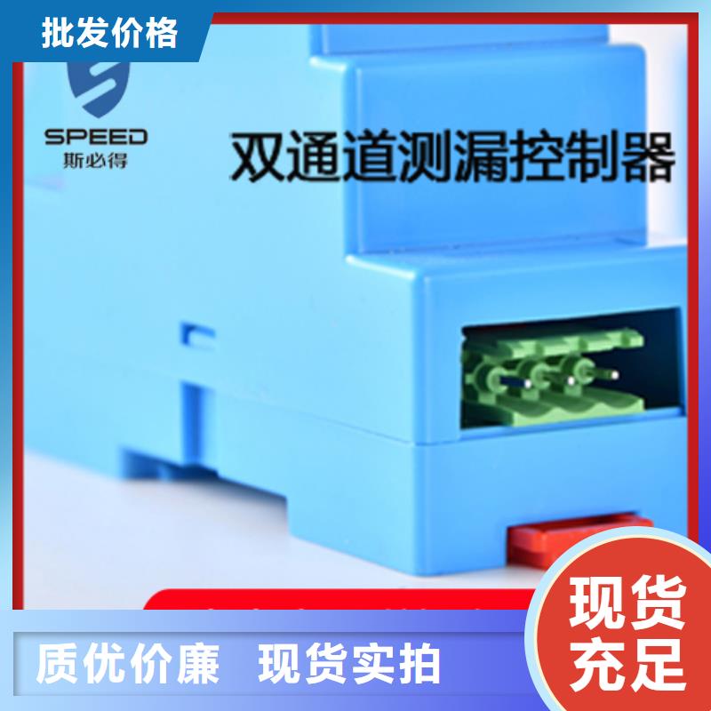 動(dòng)環(huán)主機(jī)_機(jī)架式監(jiān)控主機(jī)工廠價(jià)格