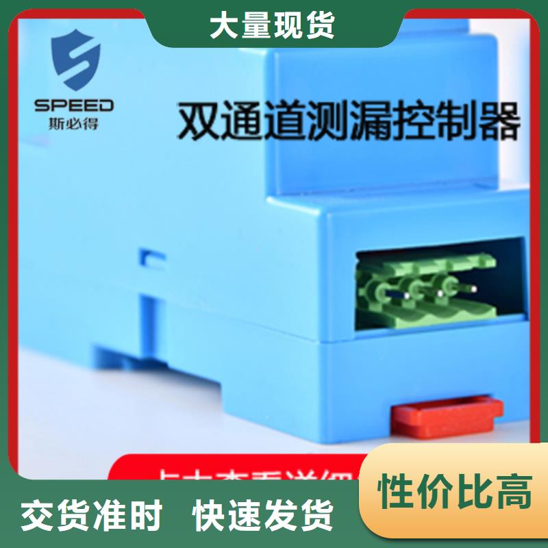 動(dòng)環(huán)主機(jī)_機(jī)房動(dòng)環(huán)廠家,機(jī)房動(dòng)環(huán)監(jiān)控,動(dòng)力環(huán)境監(jiān)控系統(tǒng)動(dòng)環(huán)監(jiān)控廠家,機(jī)房動(dòng)力環(huán)境監(jiān)控,動(dòng)力環(huán)境監(jiān)控系統(tǒng)廠家SM30煙霧探測(cè)器安心購(gòu)