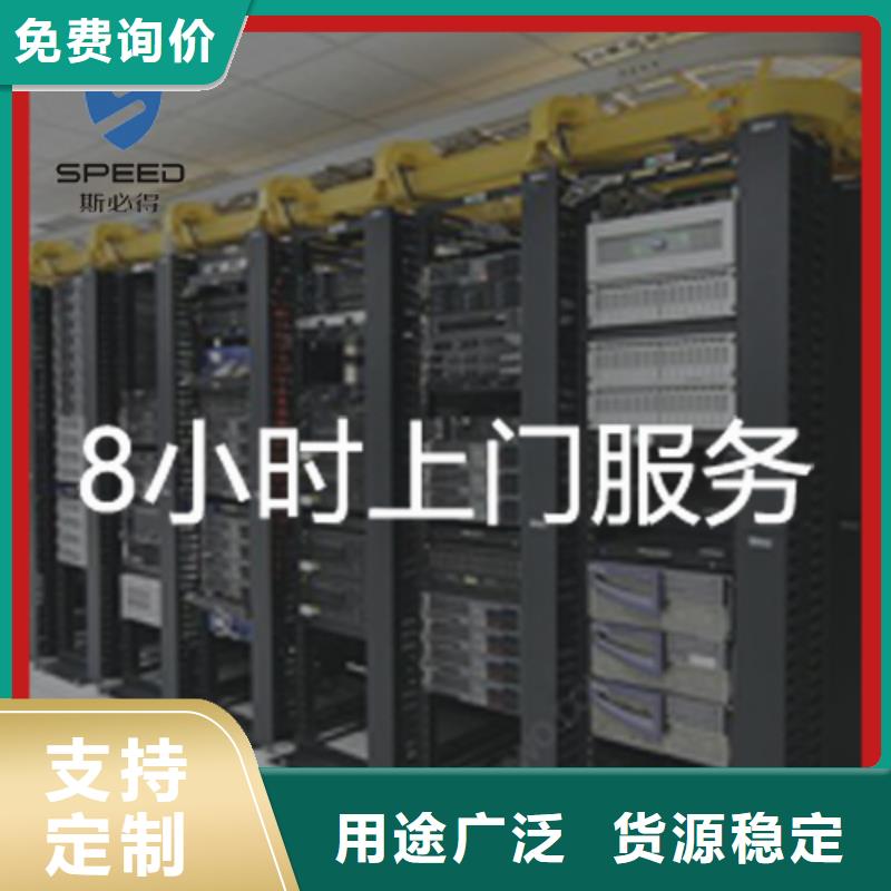動環(huán)主機(jī)_機(jī)房監(jiān)控主機(jī)客戶好評