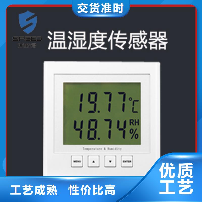動環(huán)主機(jī)_機(jī)房監(jiān)控主機(jī)客戶好評