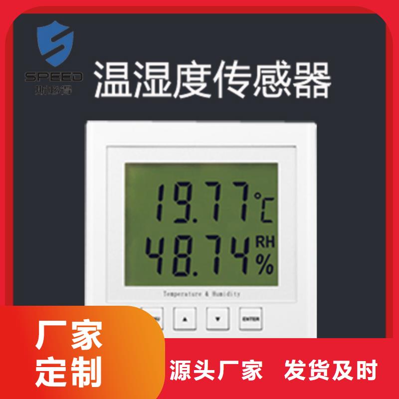 動環(huán)主機,動環(huán)監(jiān)控系統(tǒng)保質(zhì)保量