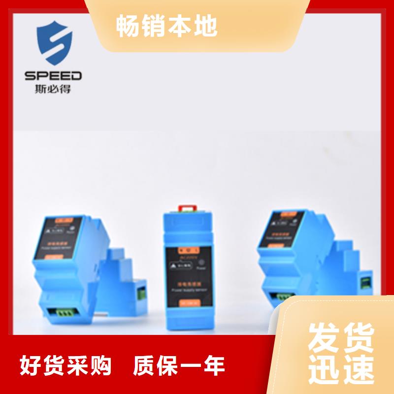 動(dòng)環(huán)主機(jī)_機(jī)房動(dòng)環(huán)廠家,機(jī)房動(dòng)環(huán)監(jiān)控,動(dòng)力環(huán)境監(jiān)控系統(tǒng)動(dòng)環(huán)監(jiān)控廠家,機(jī)房動(dòng)力環(huán)境監(jiān)控,動(dòng)力環(huán)境監(jiān)控系統(tǒng)廠家SM30煙霧探測(cè)器安心購(gòu)