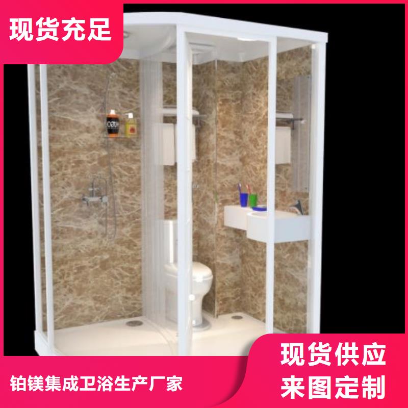 浴室一體式工藝精湛