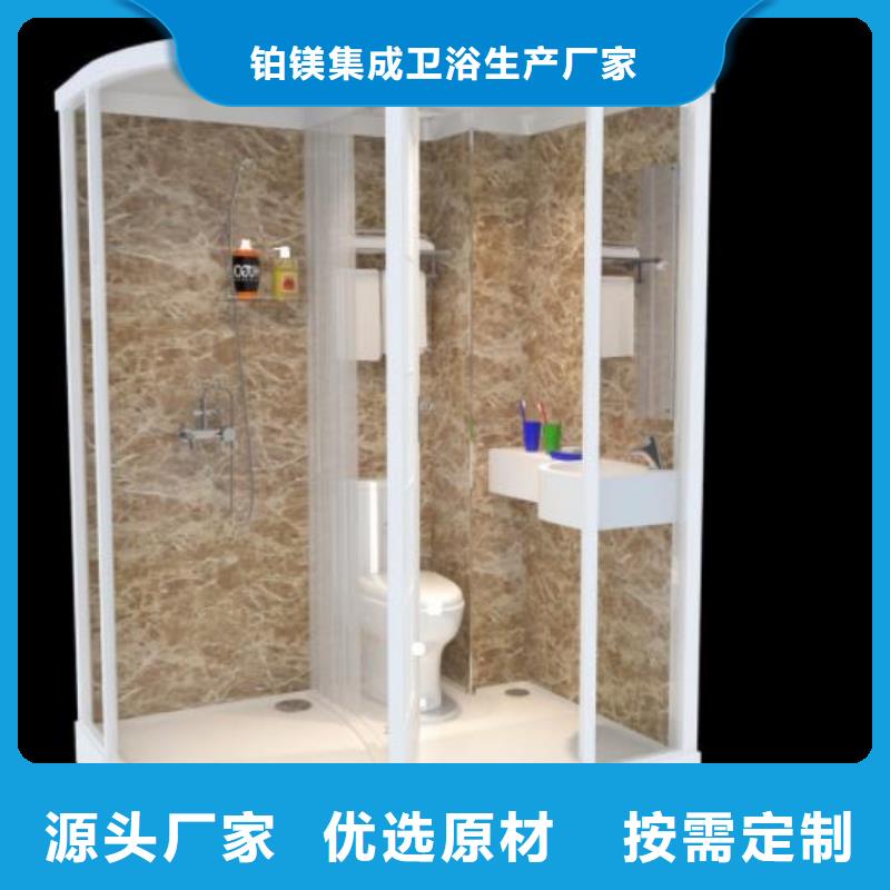 定制一體淋浴間_優(yōu)質(zhì)廠家