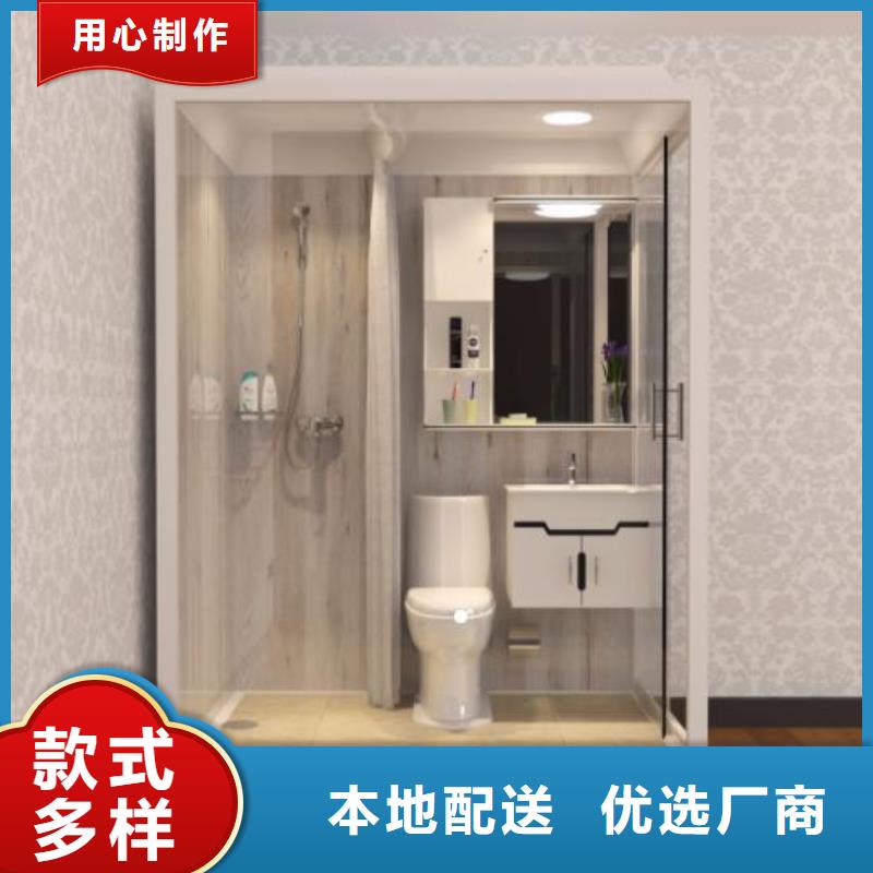 價格低的整體式衛(wèi)浴供貨商