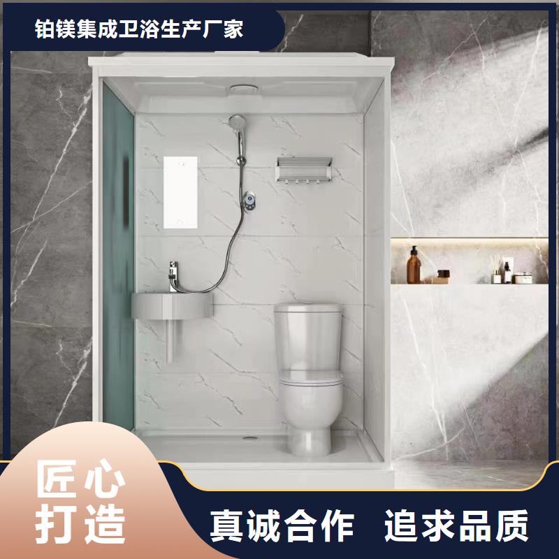 甄選：裝配式衛(wèi)浴供貨商
