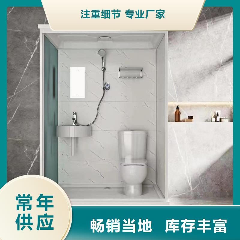 整體式衛(wèi)浴制造工廠