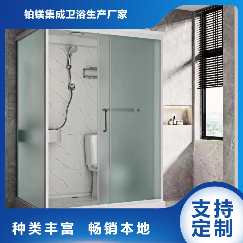 干濕分離浴室廠家-值得信賴(lài)
