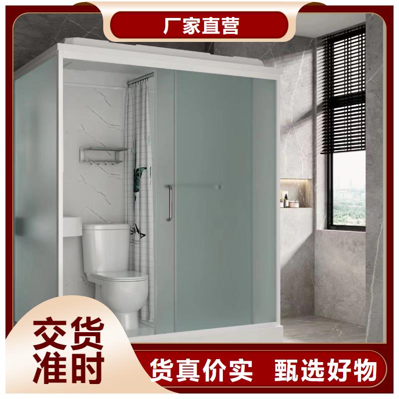 洗澡間供貨速度快