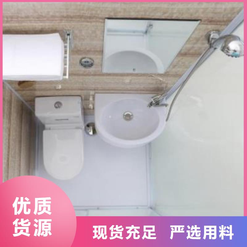 定制整體式衛(wèi)浴的銷售廠家