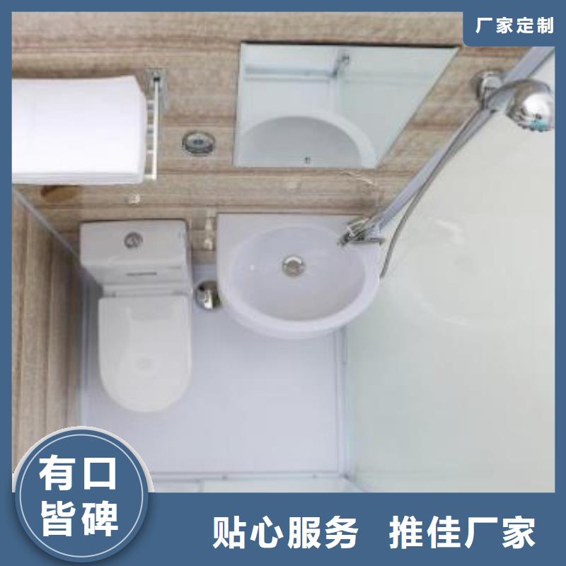 隔離方艙淋浴間價格多少