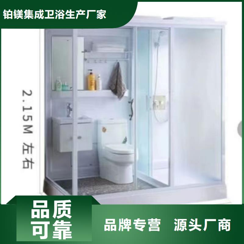 #集成浴室#-价格实惠