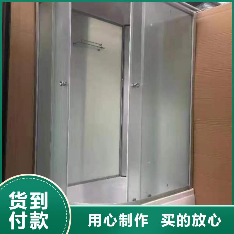 集成淋浴房厂家电话