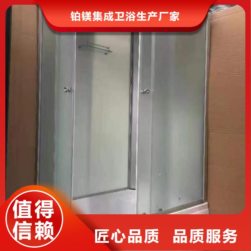 如何選擇整體浴室本地廠家