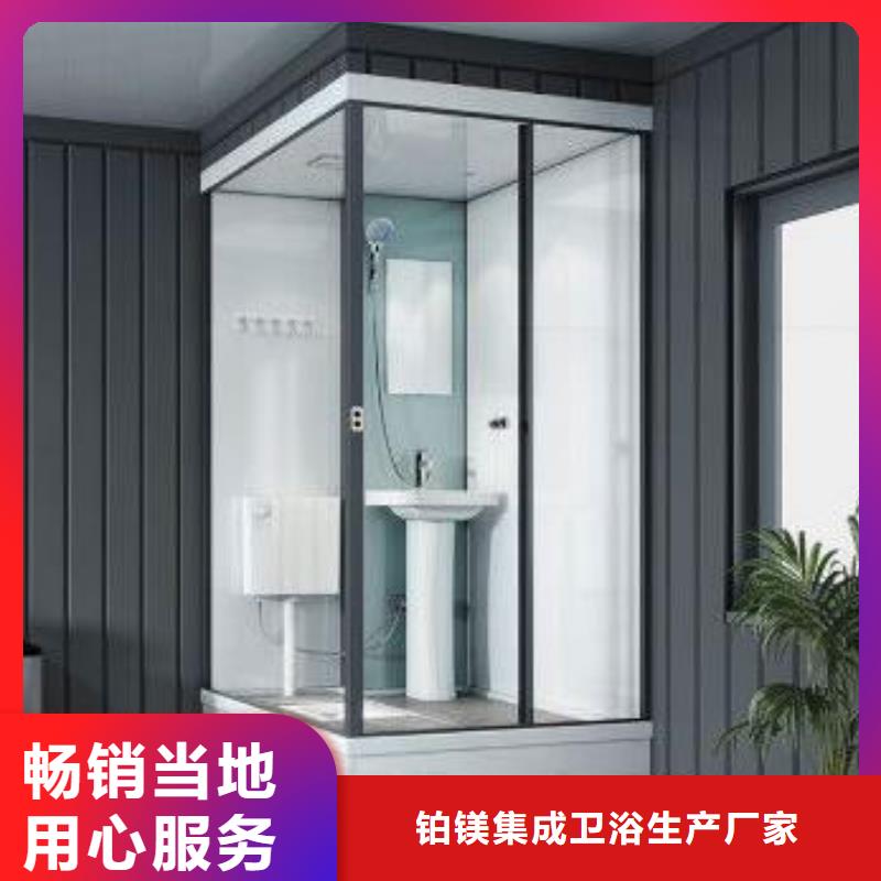 集成衛(wèi)浴、集成衛(wèi)浴廠家-價格合理