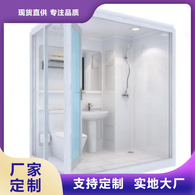 集成廁所全國(guó)走貨