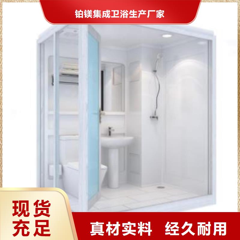 优选：干湿分离浴室供应商