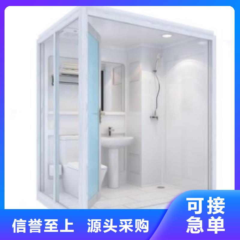 馬桶房一體式品牌