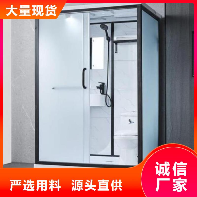 2025實(shí)體廠家#整體洗澡間#來(lái)電優(yōu)惠