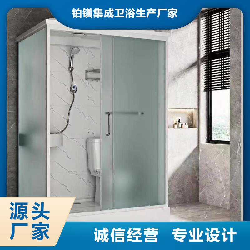 一体式卫浴经久耐用