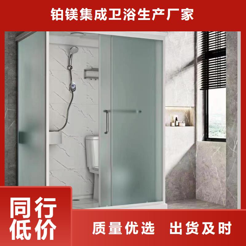 浴室一体式生产厂家-值得信赖