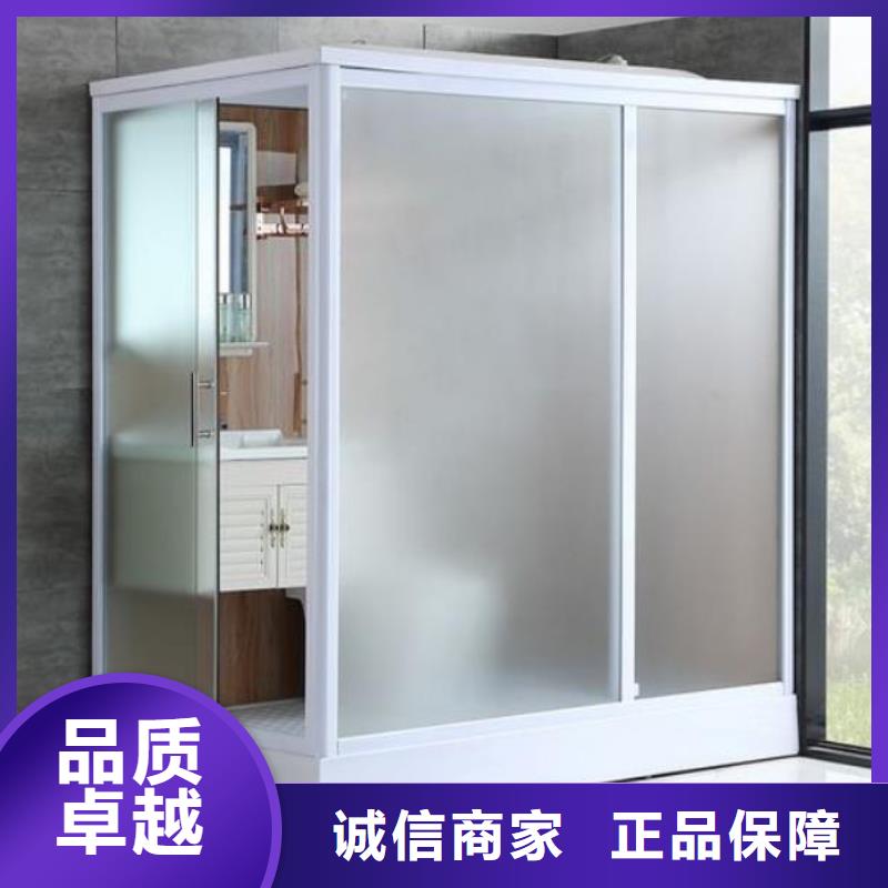 價格低的一體式集成衛(wèi)浴本地廠家