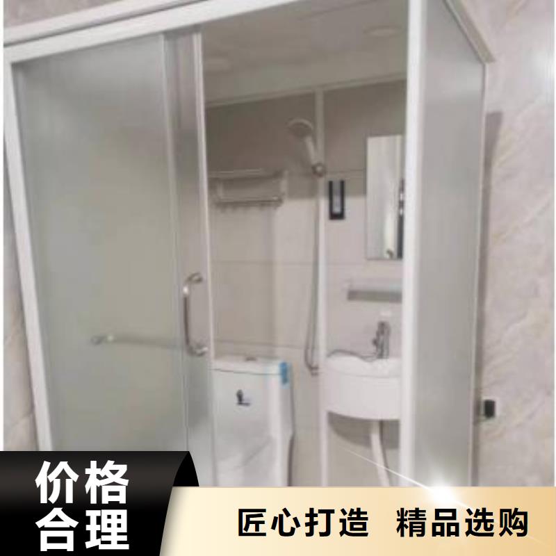 隔離方艙淋浴間價格多少