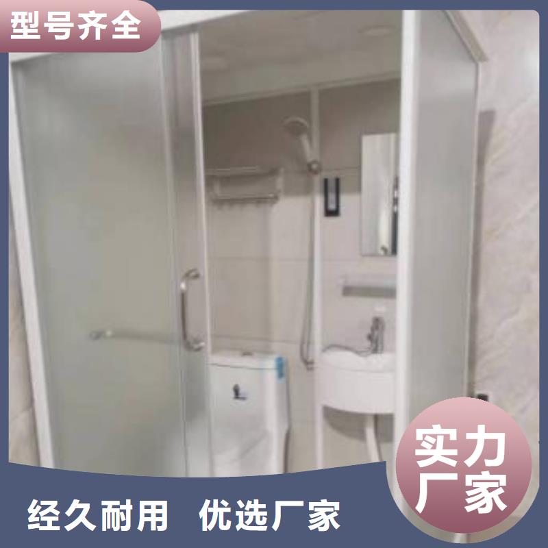 一体式洗澡间企业-大品牌